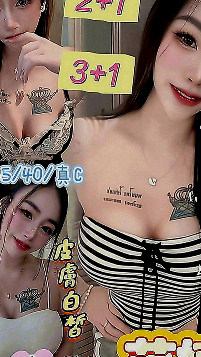 官田好茶：泡泡 |都市麗人|165cm|54kg|C罩杯|19歲|情趣服裝的誘惑 大奶咖 身體健康/乾淨/無異味