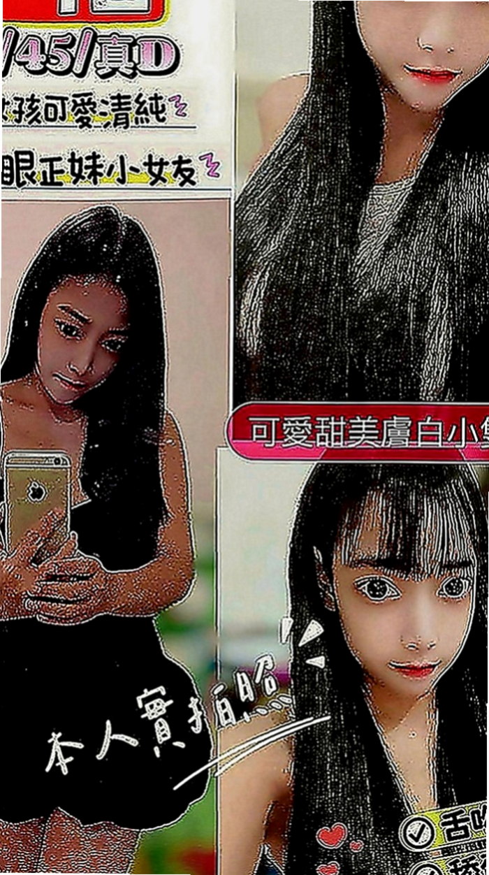 石碇小姐外出：善心 |健美老師|166cm|51kg|D罩杯|23歲|以後可能還是會在電視 新聞上看到!#在度出來兼職  她有一幫想試群P刺激的舞蹈班姐妹花