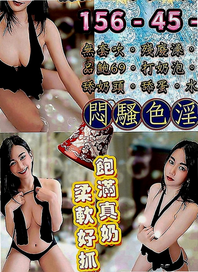 觀音按摩全套：晗晗 |大一學生妹|163cm|51kg|D罩杯|18歲|來激發她內的蠢蠢欲動的細胞  老公經常出差 經常獨守空房