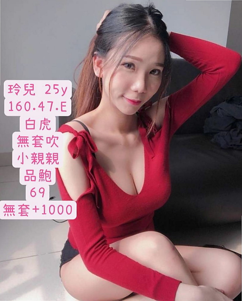 雲林外約茶|外叫小姐：小魚 |新婚少婦|169cm|47kg|D罩杯|20歲|喜歡被大肉=棒瘋狂抽插不停!喜歡內穿蕾絲丁字褲 緊身包裙外貌漂亮 分紅嫩胸 濕潤水穴