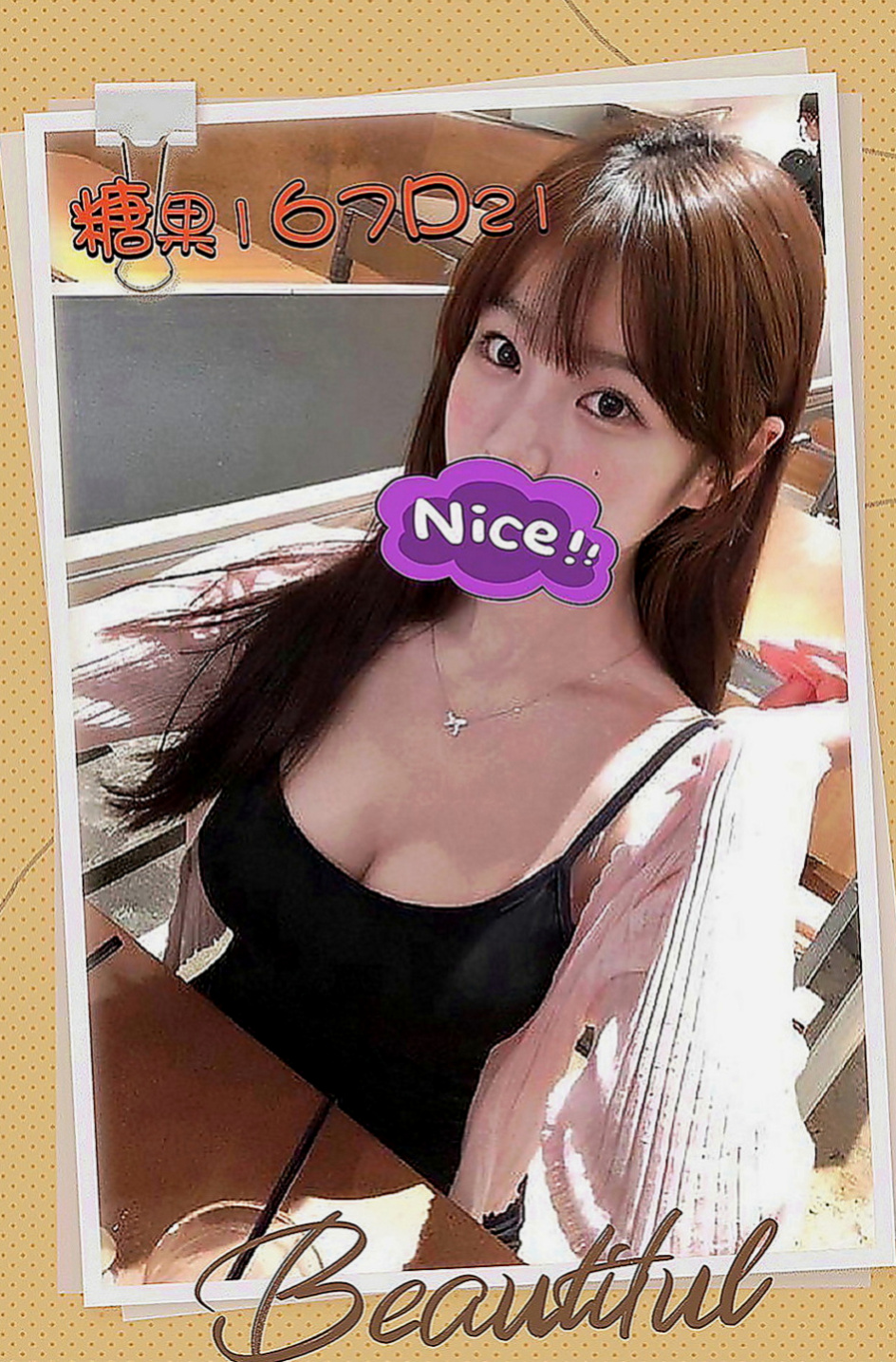 坪林一夜情：綺真 |年輕優質的妹子|163cm|42kg|D罩杯|23歲|又萌又可愛嬌小學生妹 臉蛋幼齒 禁止內容：SM 後門 變態不玩