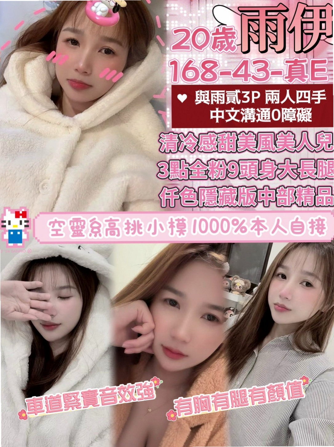 台南外送茶|外出：趙小婷 |專櫃小姊|165cm|46kg|C罩杯|21歲|類型屬於 熱情 健談主動 服務配合度超高 技術茶