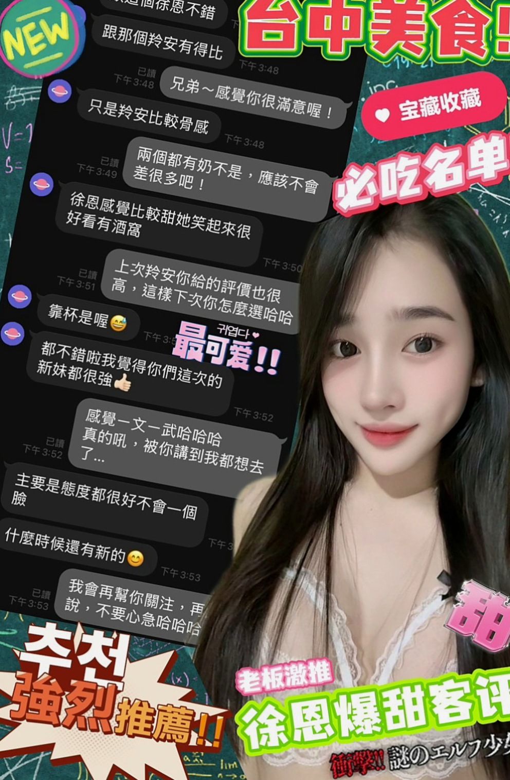 六甲外送服務：燕妮 |在校老師|169cm|51kg|C罩杯|24歲|賢淑氣質 溫柔 很會服侍男人  外型亮麗，屬於成熟大姊姊型，
