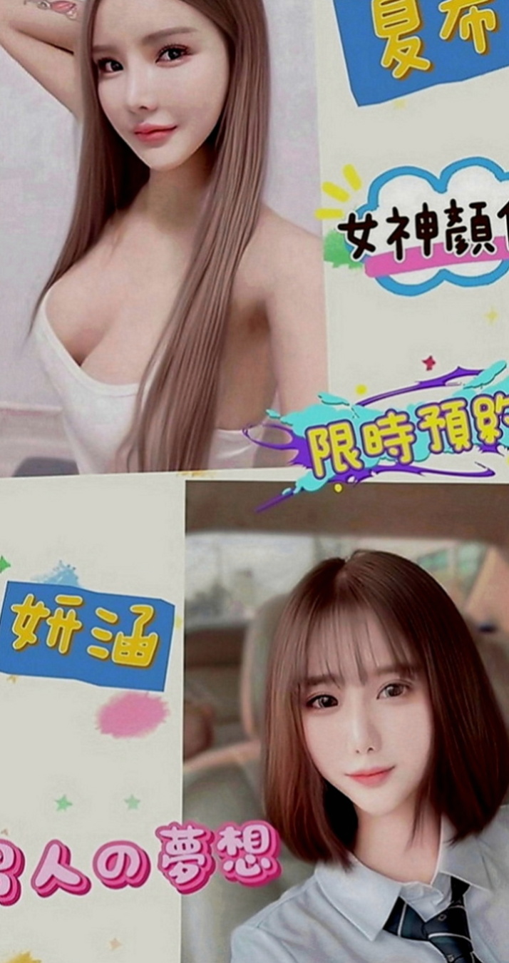 台北定點茶|按摩全套：清歡 |氣質美腿辣妹|167cm|44kg|D罩杯|21歲|年齡小青春的肉體，粉嫩櫻桃小嘴  皮膚白皙，有點小肉，但是不會胖