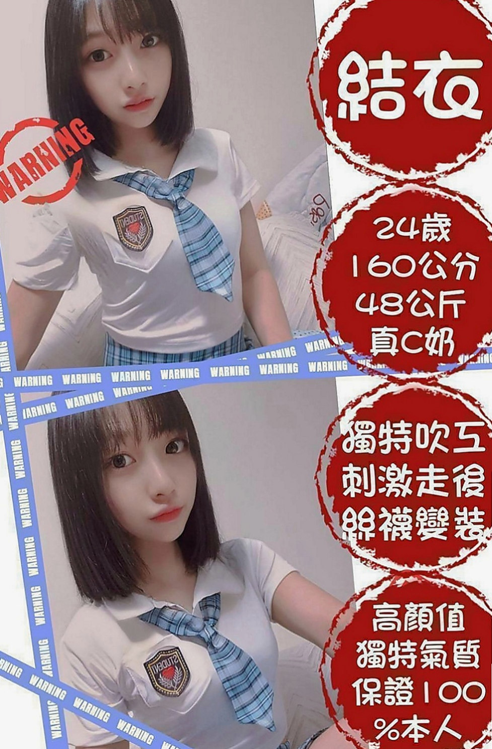 八德全套服務：沛珊 |外語系|165cm|53kg|C罩杯|24歲|技術一流超級好 幫你用奶洗澡    單身 有一對巨乳 奶子白嫩