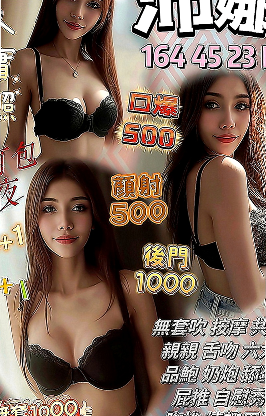 新竹定點茶|小姐外出：小慧 |按摩姐姐|163cm|45kg|E罩杯|24歲|經常都是淡妝 超自信 超乾淨  按摩/奶泡/舌吻/胸推/屁推
