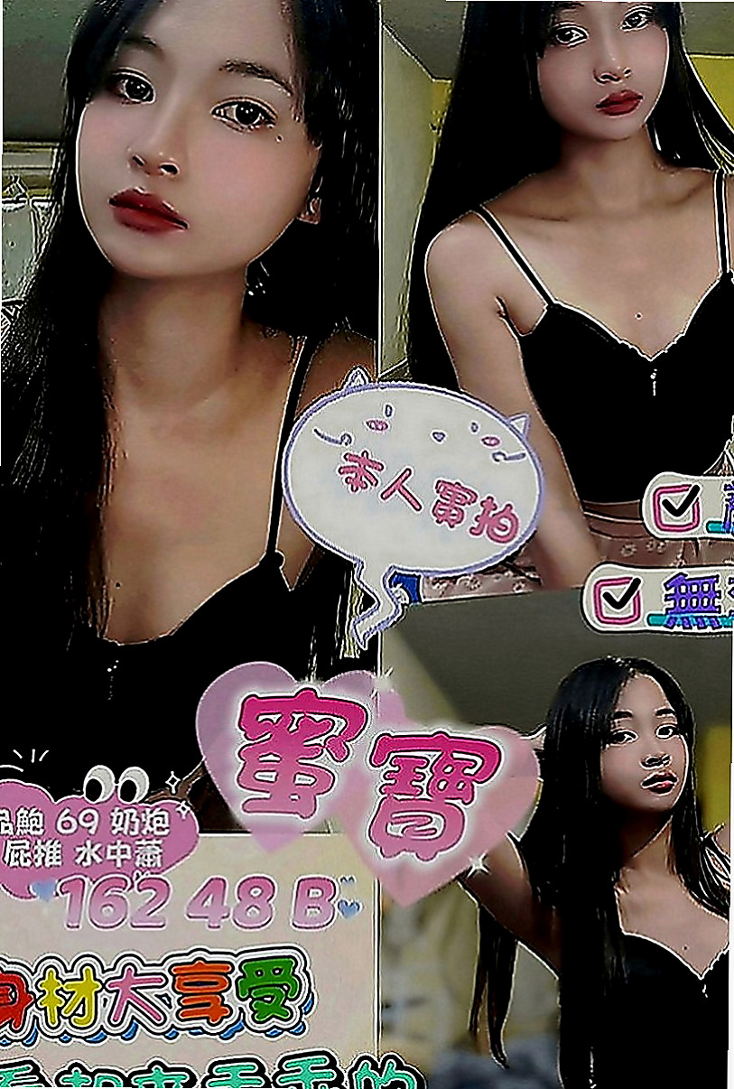 田寮找妹妹：夢薇 |俏皮大奶妹|163cm|49kg|C罩杯|22歲|那就把她征服吧 可以喇舌+69+親胸部+舔....本人屬於成熟有氣質的女生、