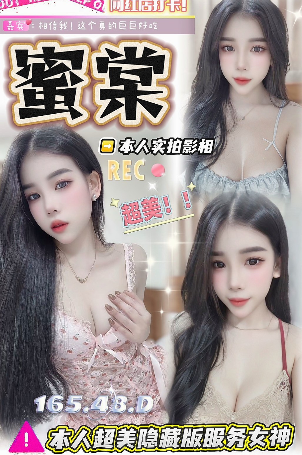 五股外送：小可愛 |騷騷少婦|163cm|46kg|E罩杯|19歲|溫柔 優雅 很氣質的女生 皮膚白 美腿氣質  屁股翹騷氣十足 很會挑逗喔 很有女友ｆｕ～
