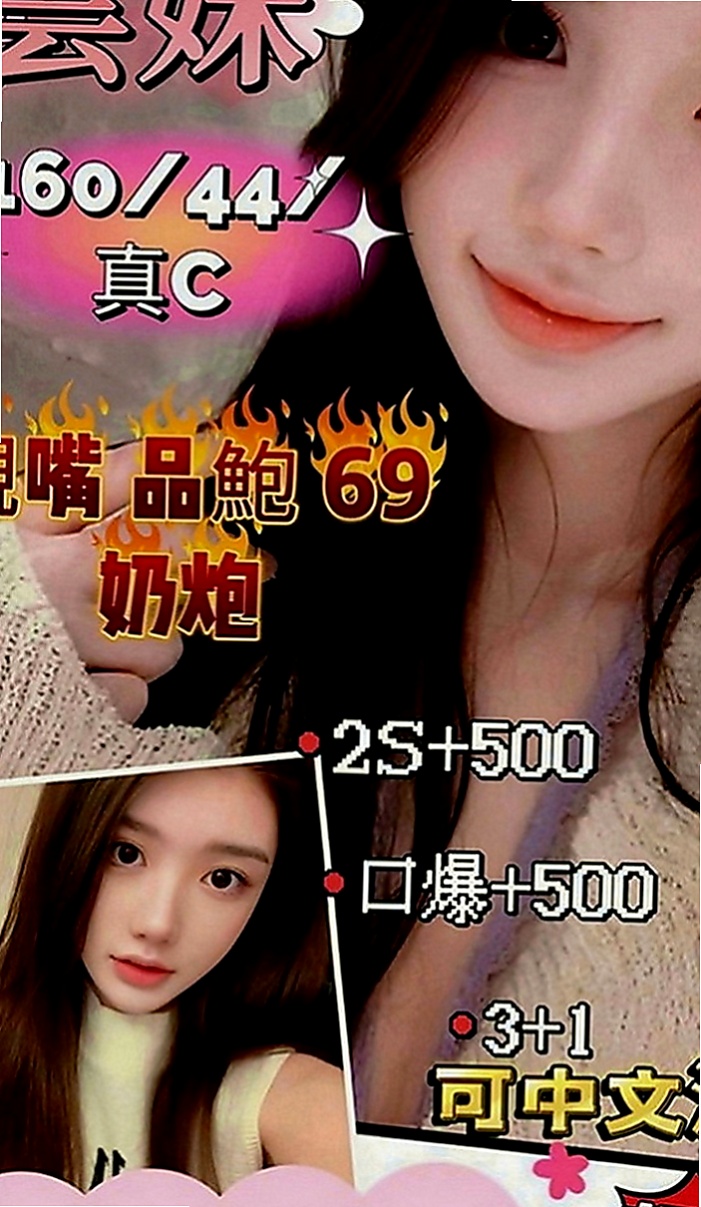 安定小姐外約：凱麗 |日系嫩妹小隻馬|168cm|54kg|C罩杯|22歲|會左右摩擦 技術很好耐幹型  皮膚緊緻 有肉感 不會很瘦