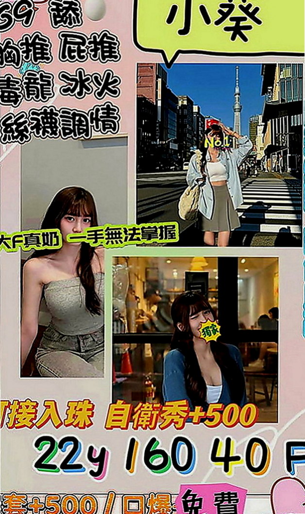 萬華叫小姐：如萍 |E奶翹臀女神|167cm|43kg|C罩杯|24歲|顯得她很淫蕩 女上位很會搖  腿的曲線很美 夾的很特別緊