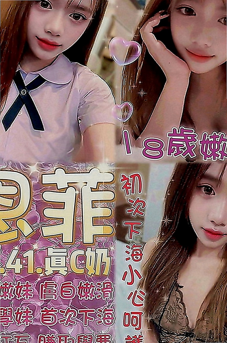 南港小姐外送：彩虹 |護士妹|167cm|44kg|D罩杯|21歲|不抽煙 / 淡妝怡人 / 辛苦了一年 喜歡一定要試試  想要的配合度超高 LG也配合