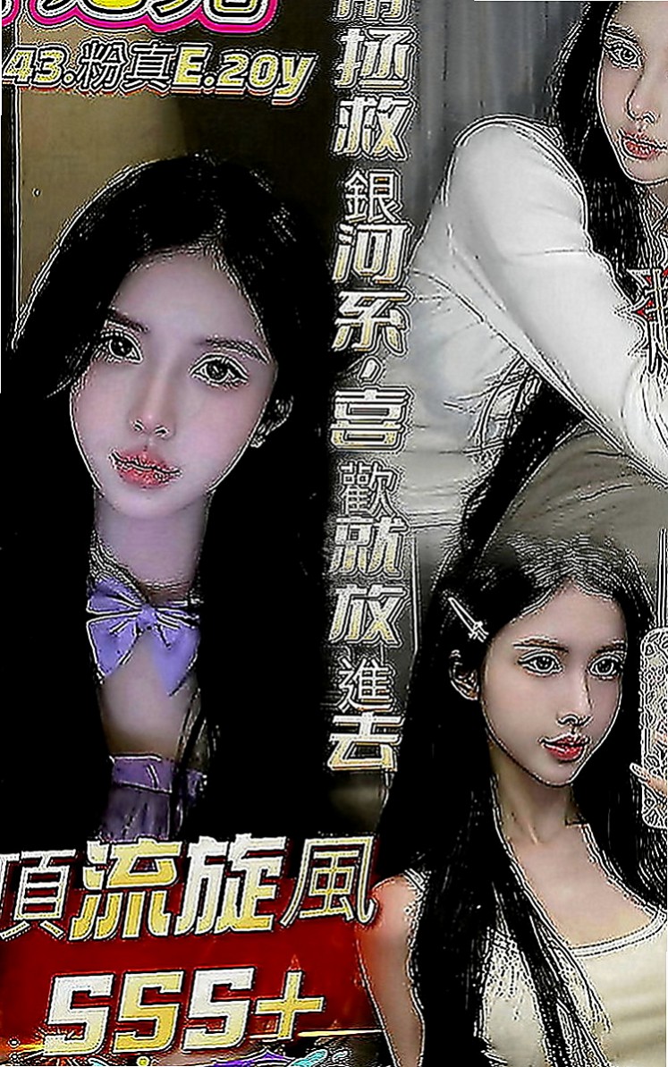 橋頭好茶外送：翠芸 |奶水人妻|166cm|51kg|E罩杯|20歲|粉嫩穴穴 緊實水嫩多汁 滿圓潤的大奶 性感淫蕩