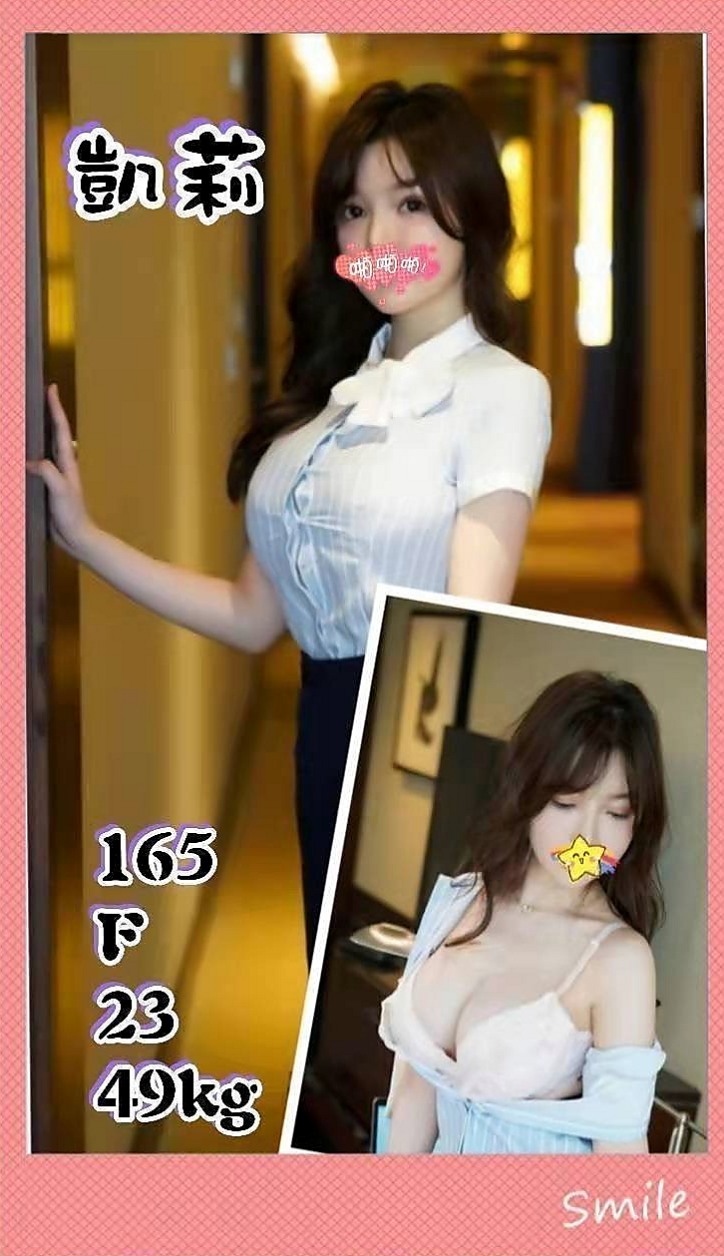 三芝一夜情：心亞 |俏麗空姐|164cm|55kg|C罩杯|24歲|對了，這對奶子絕對天然 喜歡玩大尺度 性欲很強
