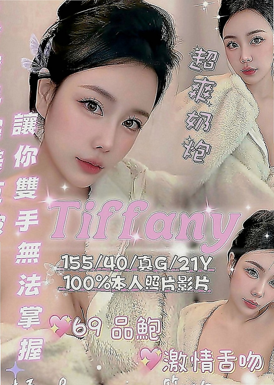 桃園找妹妹：露露 |精品台妹|169cm|51kg|D罩杯|22歲|一年多都沒有做愛了外表很清純女神但是內心 一對無法握住的奶子在你面前 來一個全身漫遊