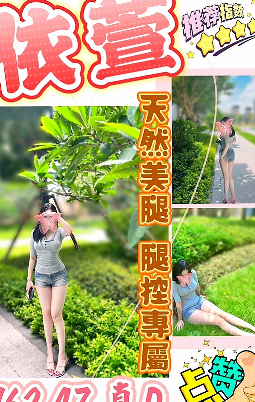 雲林外送茶|外賣茶：彩恩 |女大學生|169cm|49kg|C罩杯|21歲|她服務都好配合很主動 熱情 加節給另外的濕背秀喲    身材辣 瘦 服務超級主動熱情 夠騷
