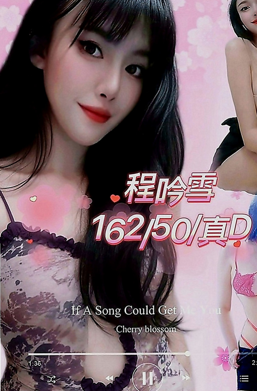 台東外約茶|小姐外送：小莫 |本土台灣妹|170cm|55kg|C罩杯|18歲|備註：床上技術很好 外表可愛 內心是狂野的 讓你有種蠢蠢欲動的感覺