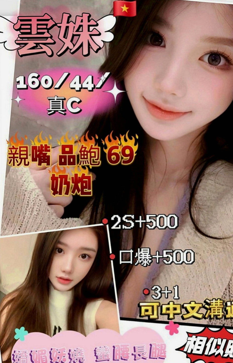 安定小姐外約：凱麗 |日系嫩妹小隻馬|168cm|54kg|C罩杯|22歲|會左右摩擦 技術很好耐幹型  皮膚緊緻 有肉感 不會很瘦