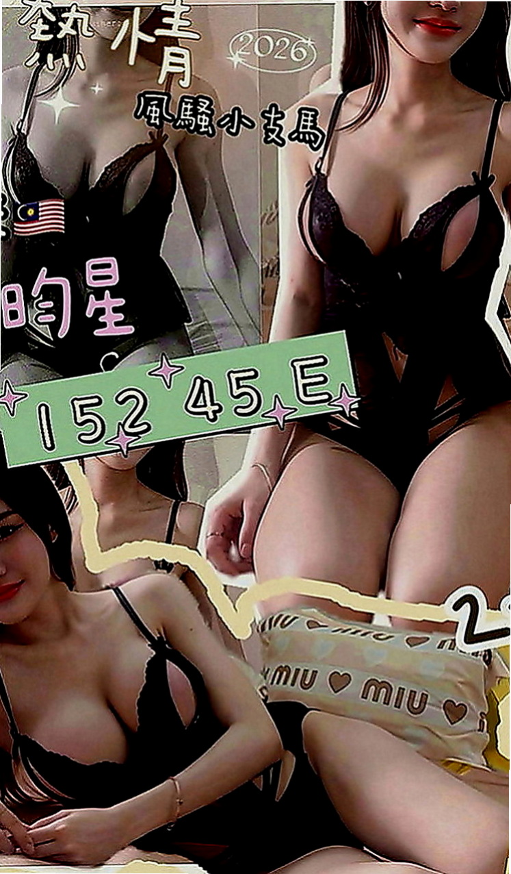 雲林外約茶|找援：馥萱 |幼齒學生妹妹|166cm|46kg|D罩杯|23歲|妹妹自己性欲很強 所以可互動一節多次 愛愛 事後清洗 【親嘴 變裝 品鮑】