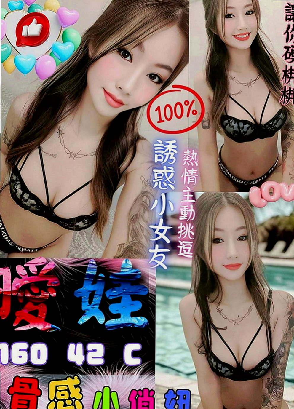 石岡外送茶：可心 |學生妹妹|165cm|45kg|D罩杯|18歲|床上淫叫很好聽 水多 有潮吹經驗