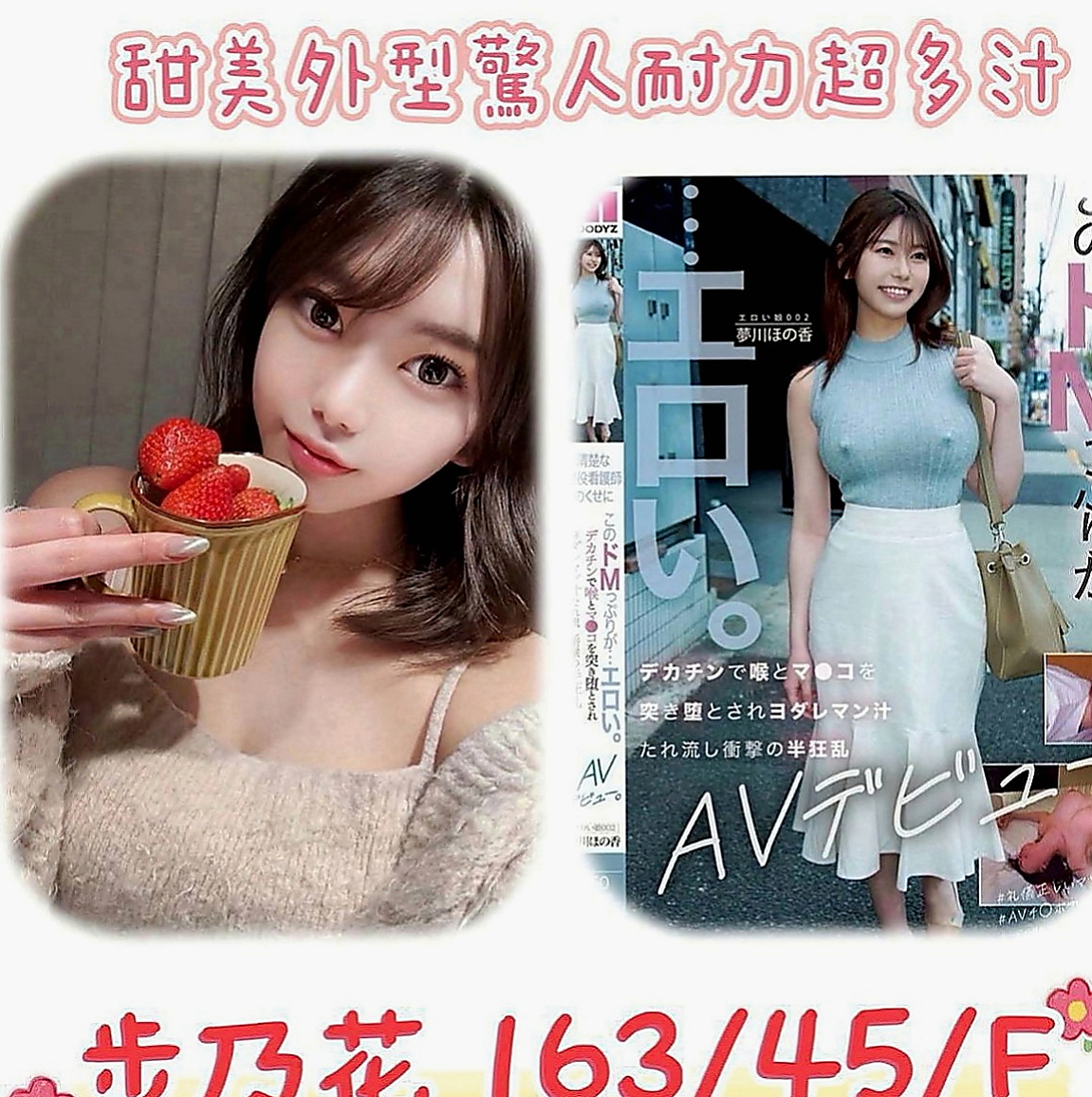 北投外叫小姐：晨資 |華航空姐|169cm|48kg|C罩杯|22歲|高挑氣質正妹 是一個欲女姐姐哦   長時間工作想要放鬆的大大們