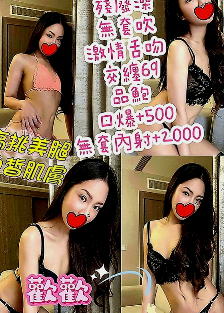 旗津外送茶坊：蘭亭 |超嫩學生妹|166cm|48kg|C罩杯|18歲|回味你逝去的青春 不要被工作 忙碌 煩惱 充斥你的生活  粉紅點點的頭頭.