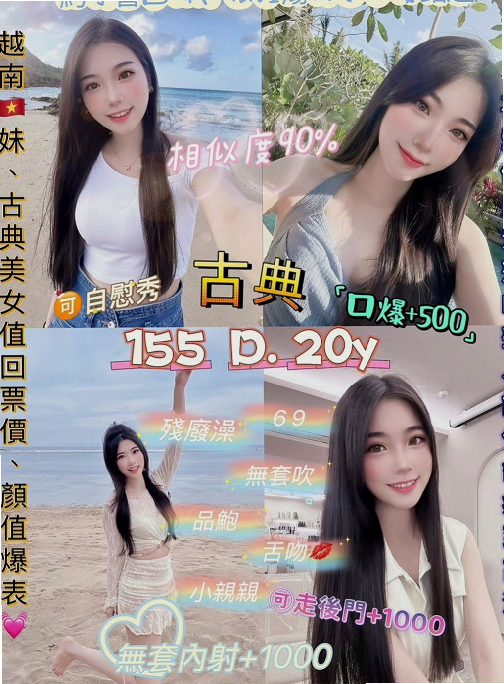 路竹外送服務：菲兒 |實習護士|170cm|54kg|E罩杯|21歲|約好不能晃點 她的時間有限哦 現在可以預約  成熟的韻味 年紀比較大 看起來比較有女人味