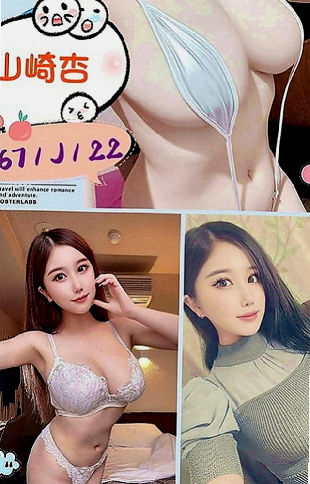 烏日外送服務：采秋 |在校老師|165cm|55kg|D罩杯|22歲|ps：人應該要學會犒勞自己 做自己喜歡的事情 不辜負那麼辛苦的自己 對吧?