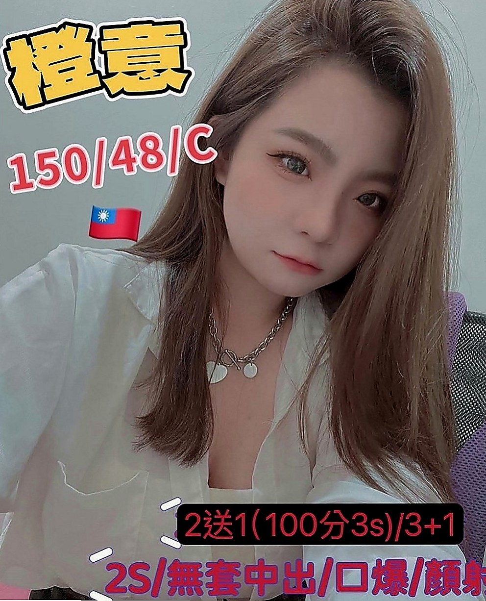 北投按摩全套：喬比 |鋼管舞女|163cm|46kg|C罩杯|24歲|經驗分享：配合度超高也主動,而且前戲就很多水感覺的出來經驗技術很好
