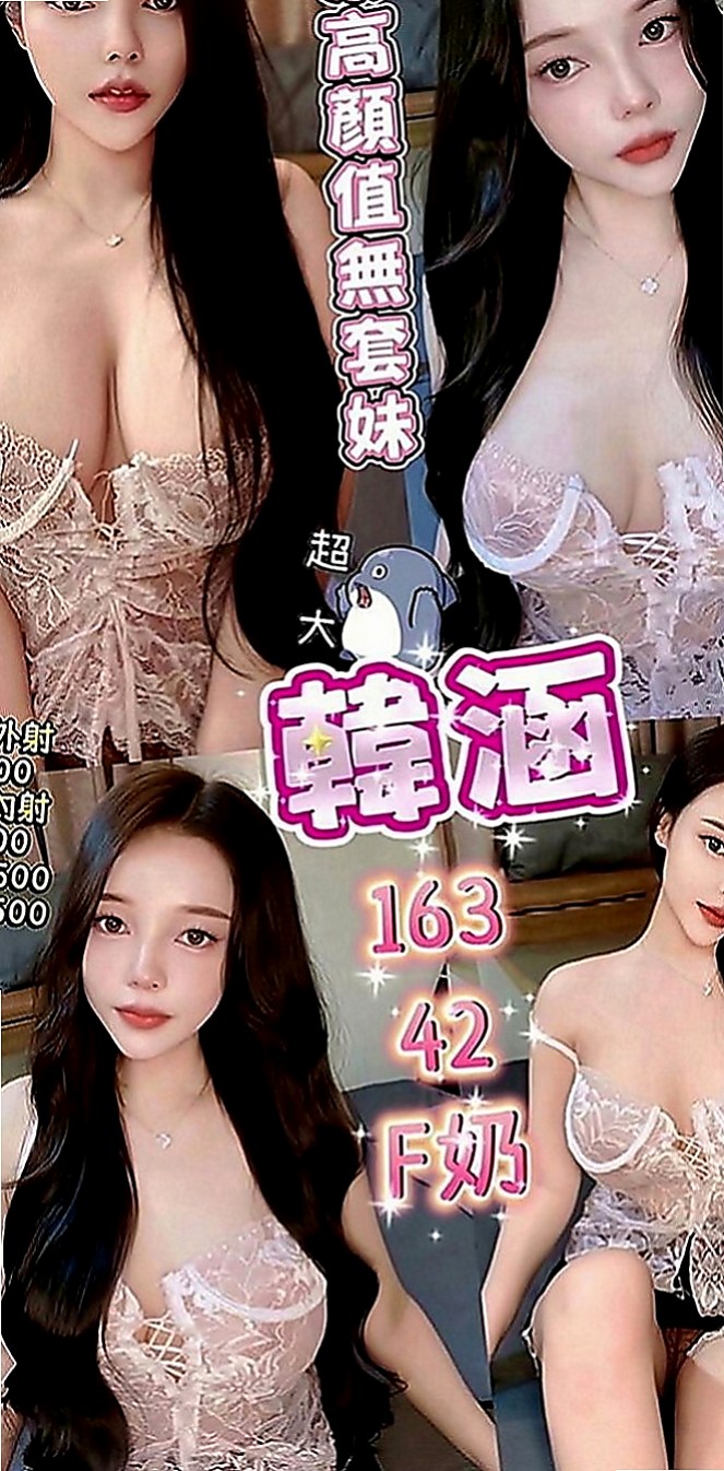 台東外送茶|小姐外送：怡慧 |花店小妹|163cm|49kg|C罩杯|21歲|性感火辣，超會撒嬌女友fu  送原味絲襪和內褲給你做紀念