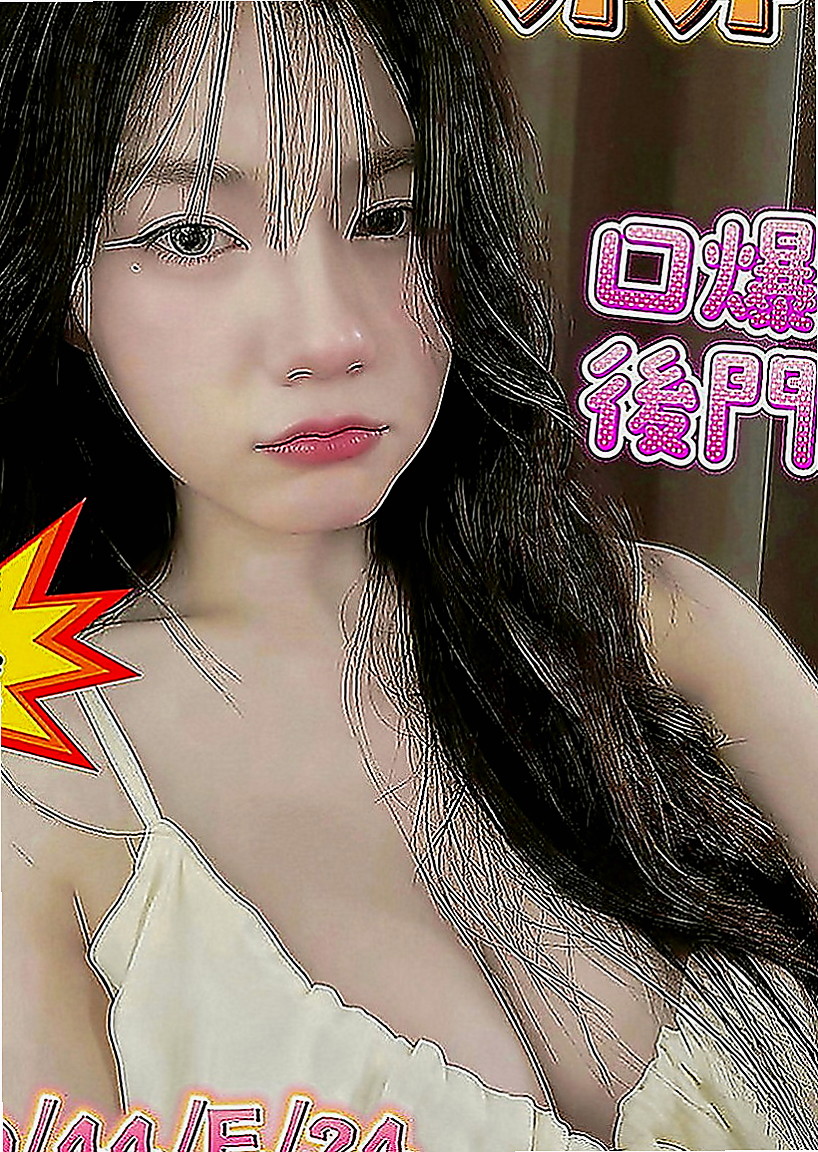 永和外出：蘇雪兒 |台妹|168cm|48kg|E罩杯|19歲|欲求不満 28歳剛離婚人妻 黒色內衣自拍~    可接受口爆 顏射 69 奶炮 價位絕對不高
