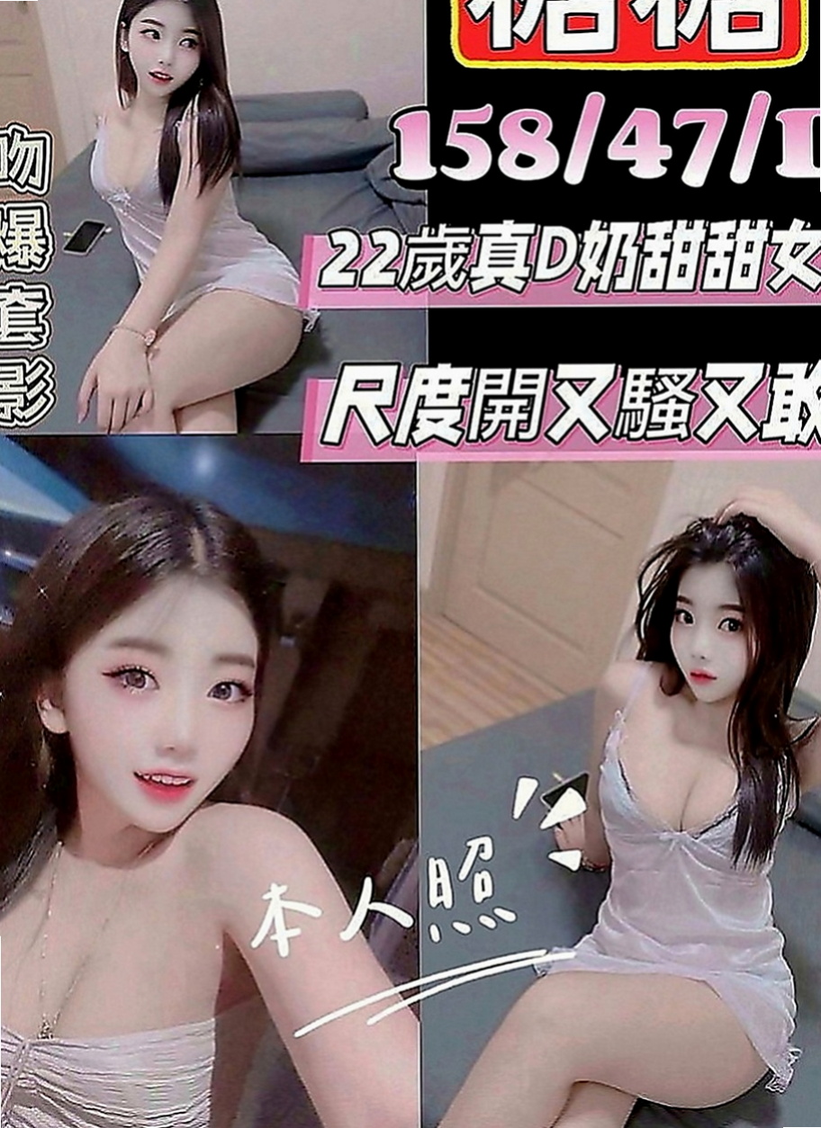 路竹全套：橘子 |跆拳道館女學員|166cm|54kg|D罩杯|19歲|再美美的睡一覺口爆不含糊 淫蕩又青澀