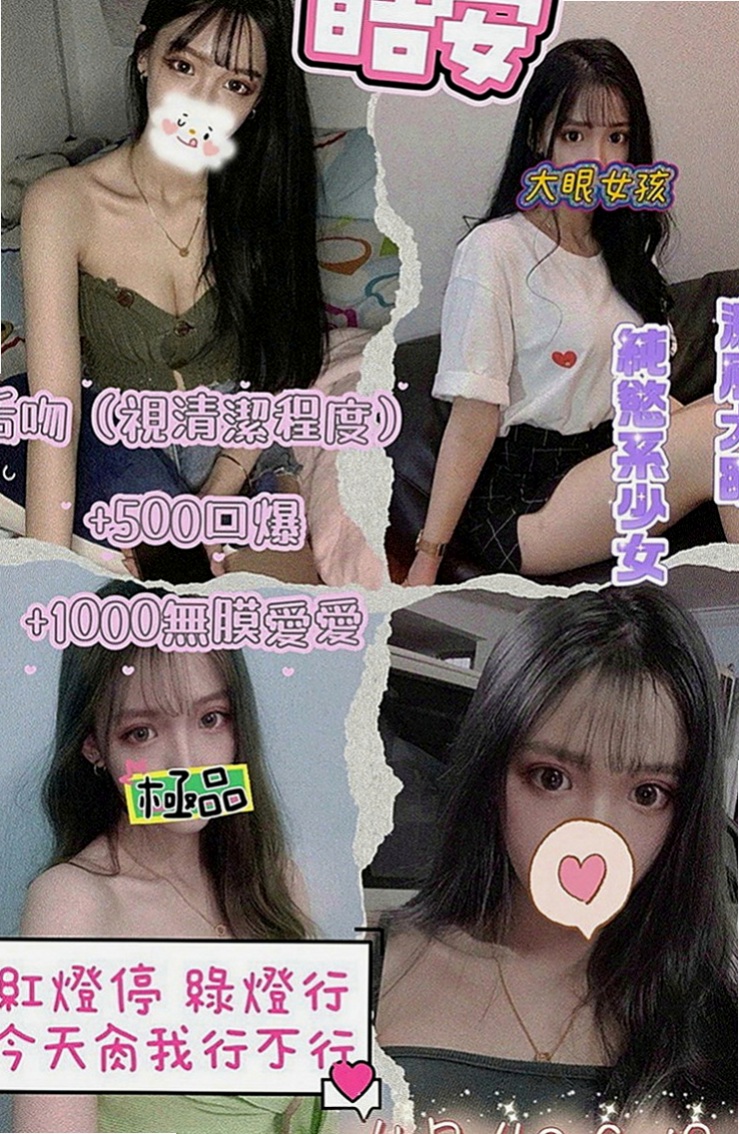 羅東伴遊：舒舒 |俏皮大奶妹|164cm|48kg|D罩杯|21歲|想試試她從日本學來的技術嗎 卡緊預約  很會玩，服務很好，人很正皮膚保養很好