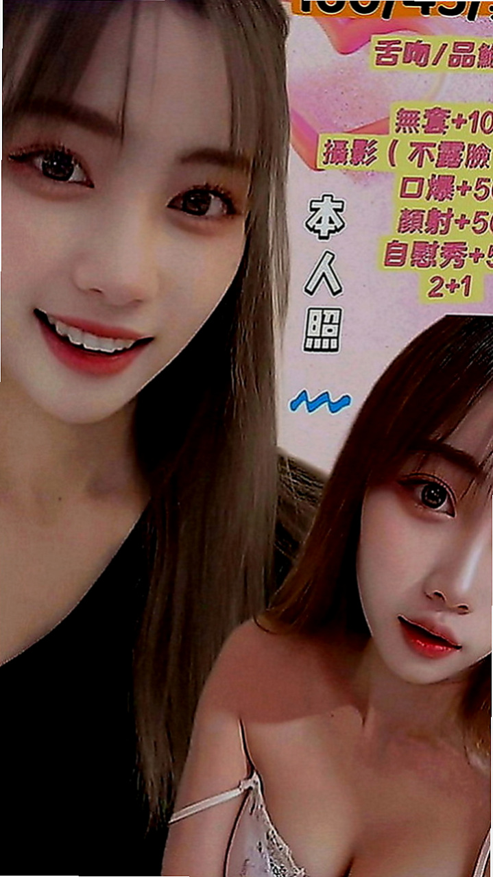 南投定點茶|找妹妹：曉姿 |鄰家女生|164cm|53kg|C罩杯|18歲|招牌服務： 全程無套 奶推 喇舌 清水溝  外貌 美腿 美乳 白皙 女友