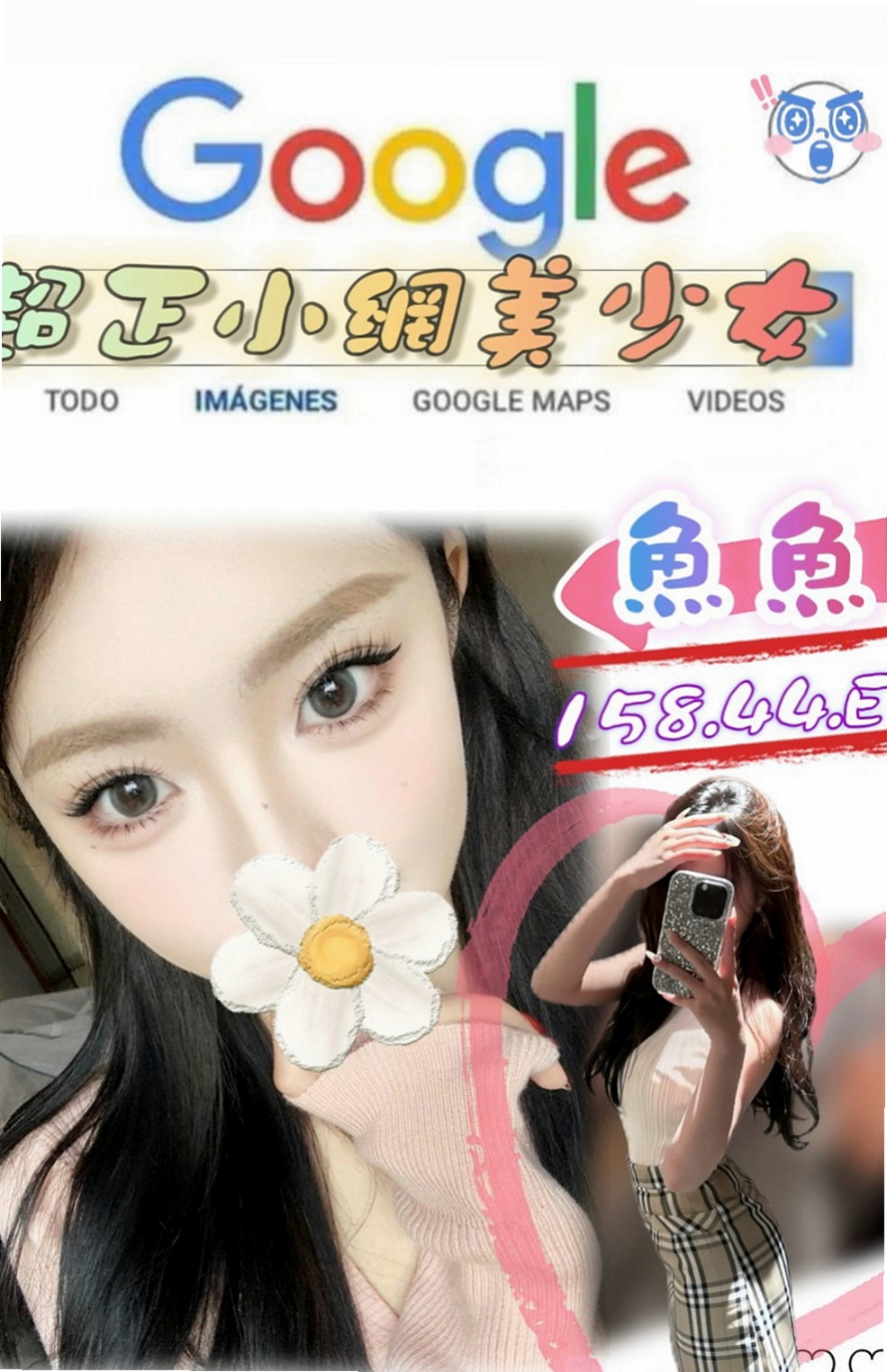 基隆外約茶|小姐外約：蘇菲 |大齡剩女|170cm|49kg|E罩杯|19歲|上課讀書的青澀 更加的有女朋友fu  親親 喇舌 服務身材都很贊 售後很