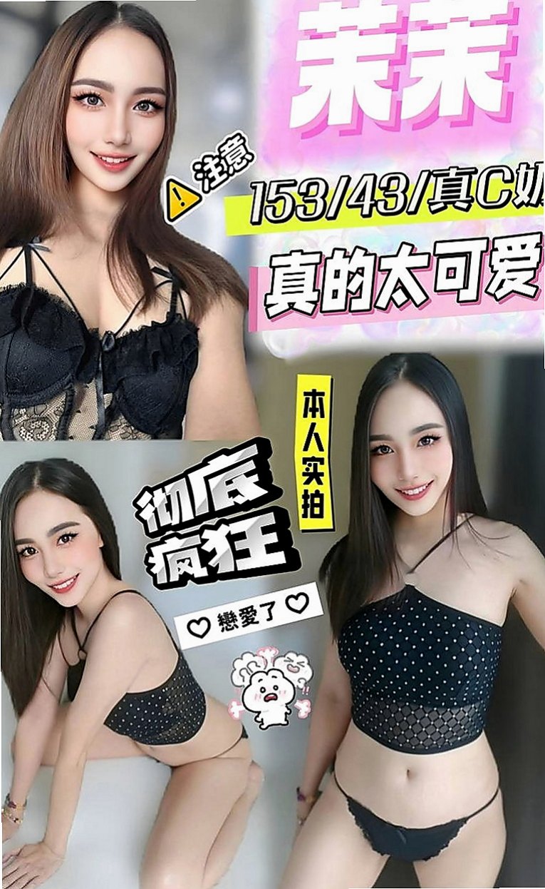 台中外送茶|伴遊：芙蓉 |學生麻豆初兼職|163cm|52kg|D罩杯|24歲|這位 非常饑渴 沒有老公 缺男人衛衛 床上很騷雖然偏熟了一點