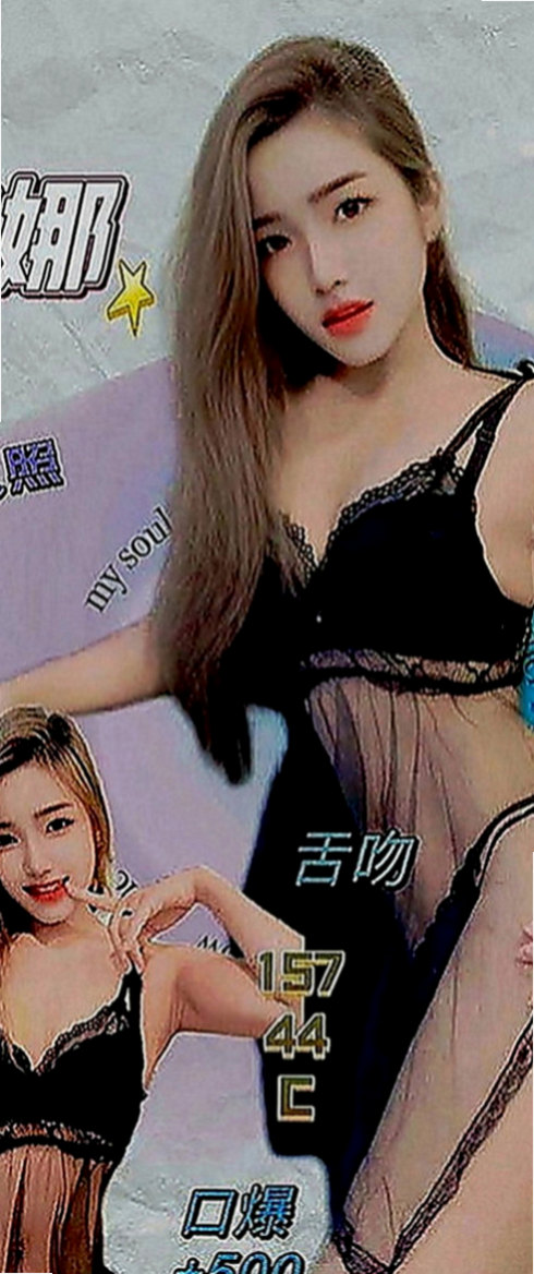 台東外約茶|按摩：仙兒 |輕熟女|166cm|46kg|C罩杯|21歲|臉蛋甜美可愛 清晰可人 瓜子臉大眼睛  偷偷下海賣《奶》~夠淫蕩 夠騷 夠浪