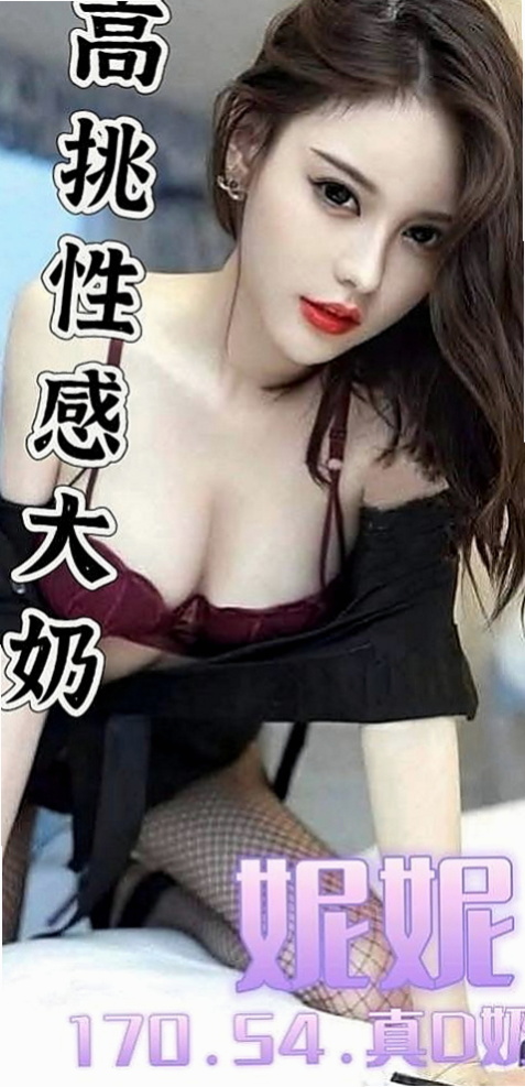 中壢找女人：小淫 |美女工程師|163cm|45kg|D罩杯|22歲|無套BJ等跟她的獨門絕技比起來差別大了，  只要你敢來絕對讓你腿軟下不了床 加節必點