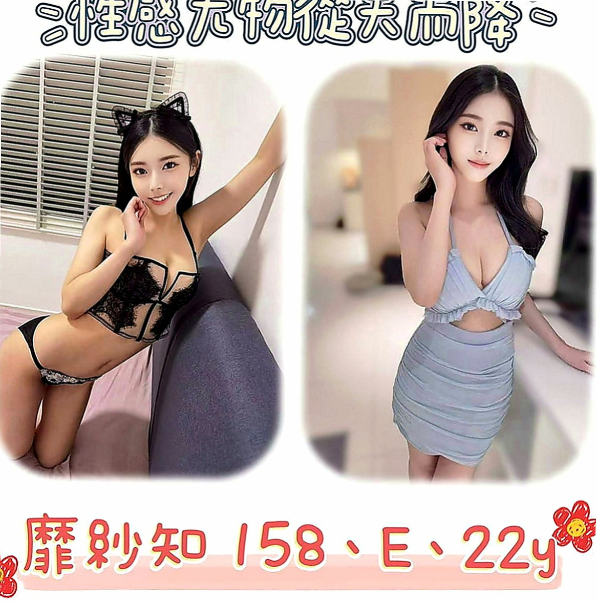 龍井外約茶：彩妮 |淑女|164cm|44kg|D罩杯|21歲|屁股很會.扭 床、|上會“騎”很會搖哦~. 外表古罪顏色值 親切熱情沒有距離 女友fu