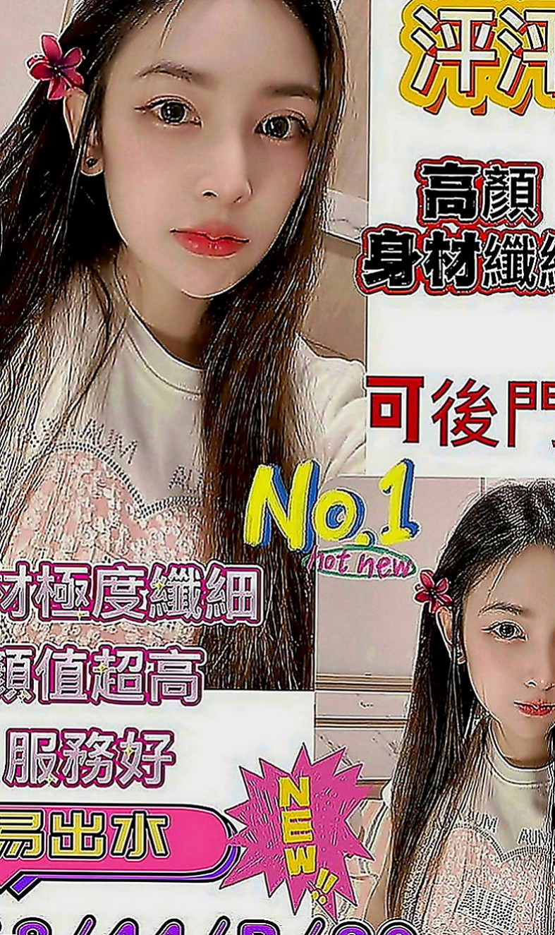 萬華外送服務：雲朵 |電動小馬達|164cm|53kg|C罩杯|23歲|高潮不斷直達G點 飢渴舔唇 超誘人  很乖巧 特別聽話 配合度高 很熱情