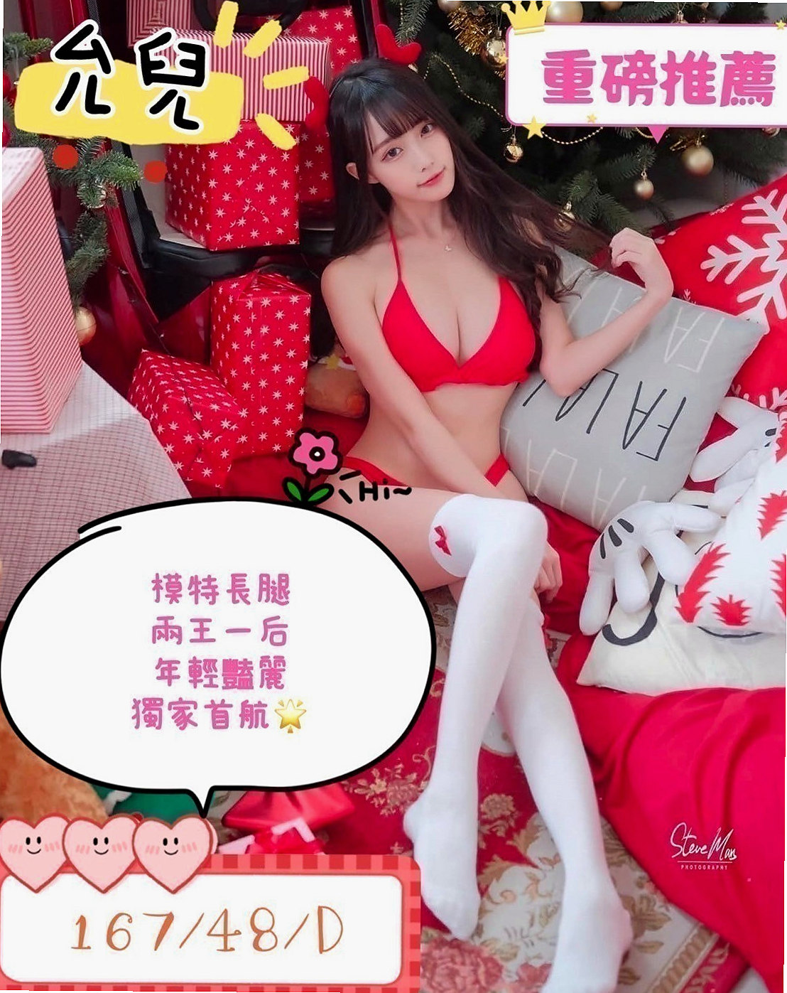 大溪叫小姐：蜜雪兒 |淫欲女王|168cm|55kg|C罩杯|21歲|重點是她喜歡別人舔她鮑魚.喜歡吃鮑魚的一定要試一下有女友的fu.