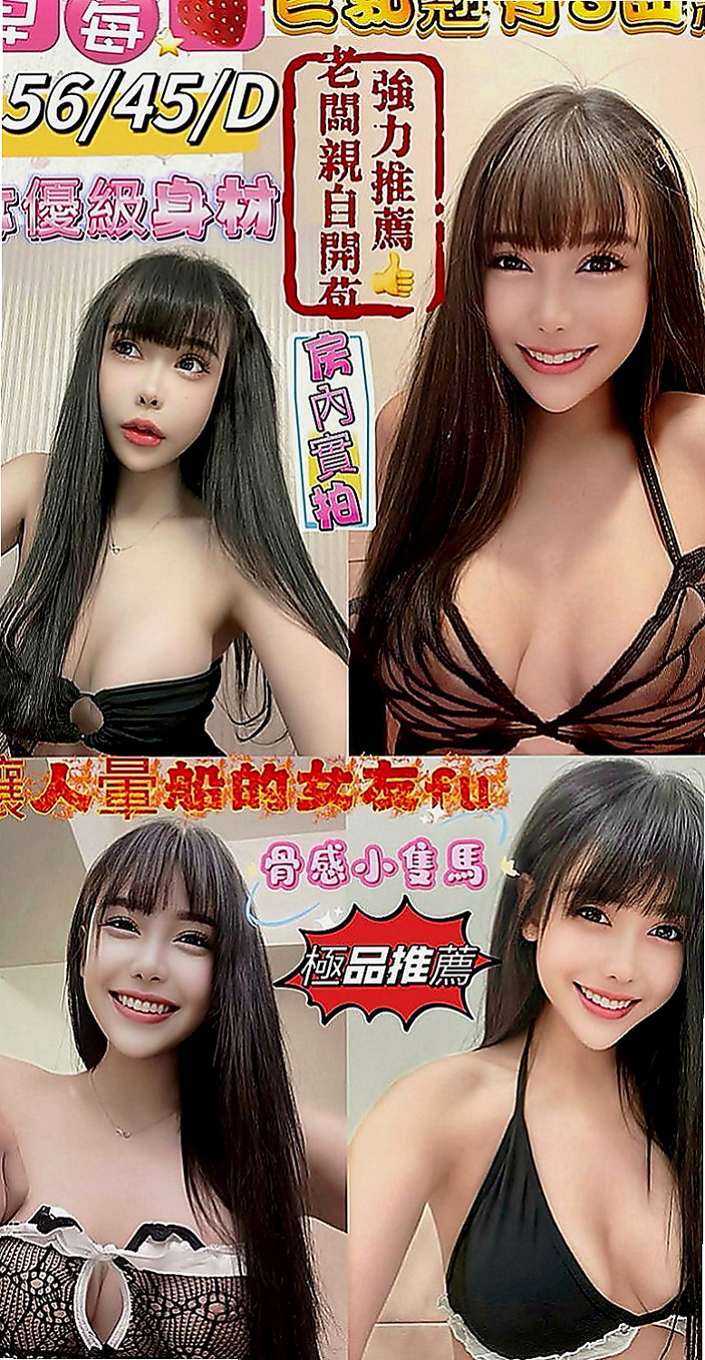 板橋一夜情：婧琪 |高挑空姐|167cm|50kg|E罩杯|21歲|決定下海，老公在家的時候我喜歡跟他在不同的地方做愛，