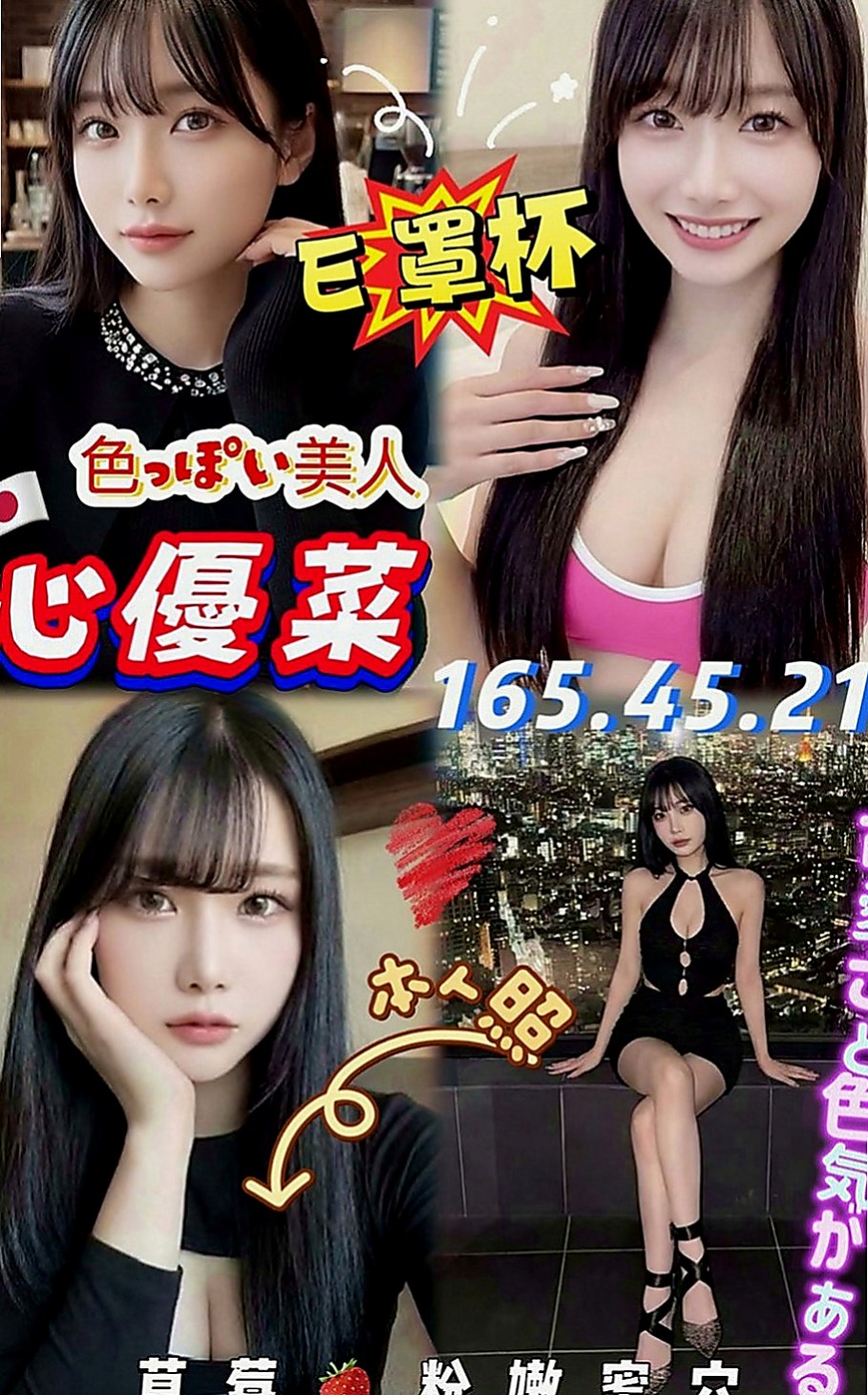 南化小姐外送：妖姬 |騷騷女|168cm|47kg|C罩杯|23歲|超敢玩 熱情 火辣 騷 性經驗少 穴穴緊實敏感