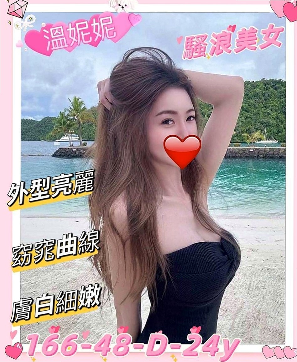 西屯品茶：密密 |音樂系小美女|170cm|45kg|D罩杯|20歲|皮膚白皙  想被強姦，想躺著被操的話就找 可以跪倒在你牛仔褲下的小淫娃