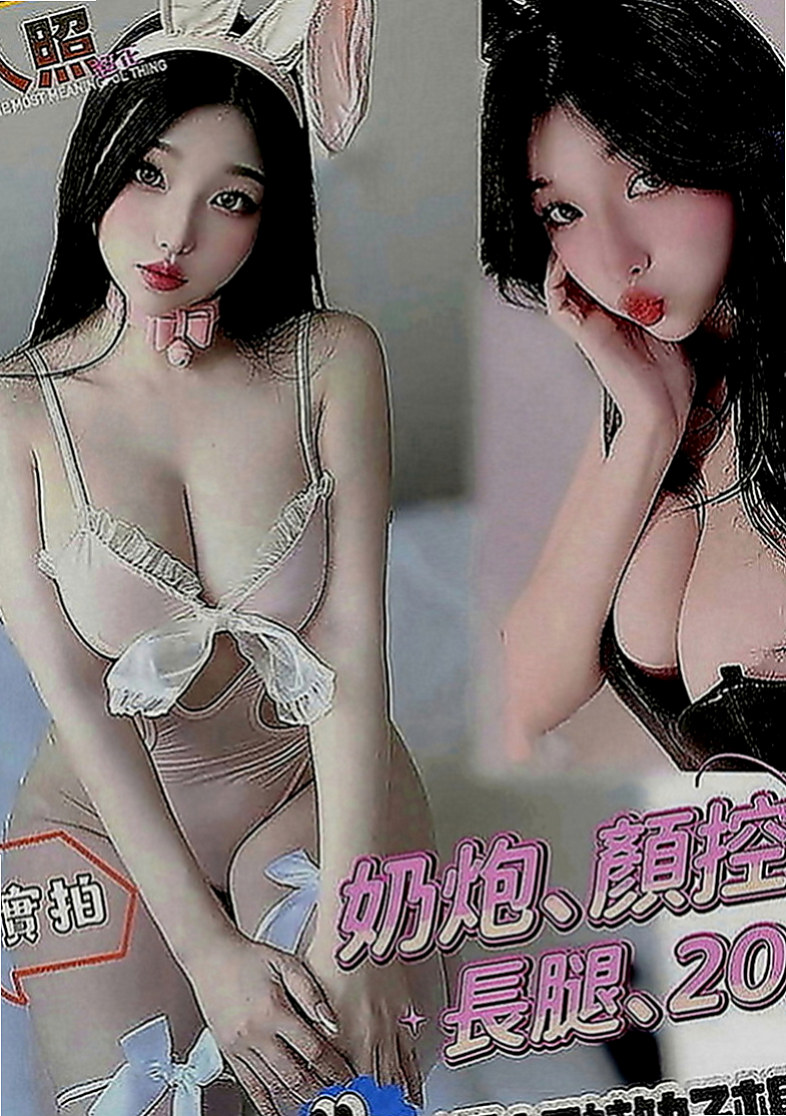 頭城一夜情：薄荷 |淑女|163cm|46kg|D罩杯|23歲|還會舔你小豆豆 舔你蛋蛋 舔你龜頭跟肉棒  床上小天使 淫蕩誘人~她是屬於你的小可愛