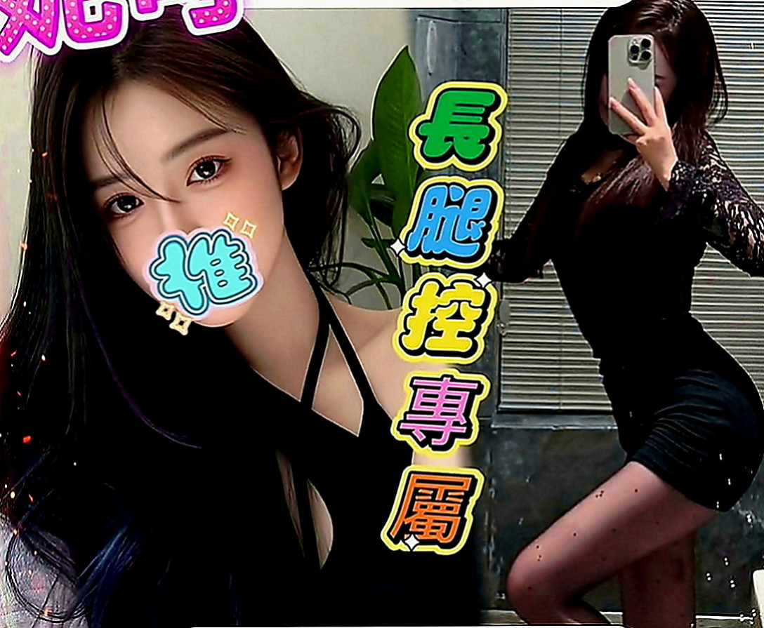 南投外約茶|美女外送：李美 |高挑爆乳輕熟女|170cm|51kg|E罩杯|23歲|把她雙腿大跨到你的肩膀上可以更清楚你的大肉棒插進她粉嫩一線鮑魚超級刺激