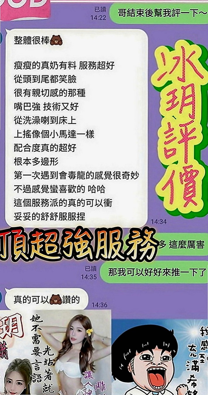 彰投按摩全套：洋帆 |鄰家美眉|163cm|52kg|E罩杯|19歲|清純甜美 第一次下海 第一次想嘗試無套內射
