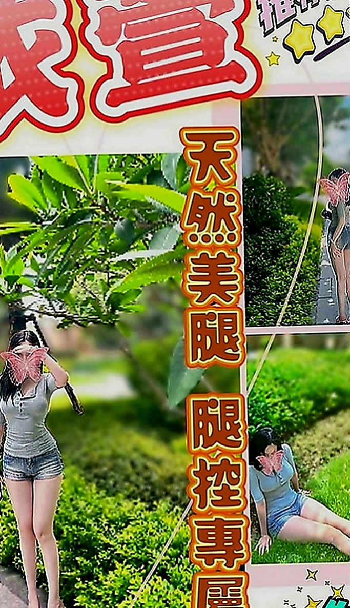 雲林外送茶|外賣茶：彩恩 |女大學生|169cm|49kg|C罩杯|21歲|她服務都好配合很主動 熱情 加節給另外的濕背秀喲    身材辣 瘦 服務超級主動熱情 夠騷