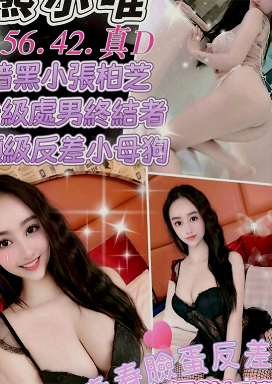 八里好茶：程曦 |陽光女孩|163cm|42kg|C罩杯|21歲|就跟我說要兼職妹妹喜歡玩大尺度的 MM亮麗外貌 迷人水蛇腰S型身材