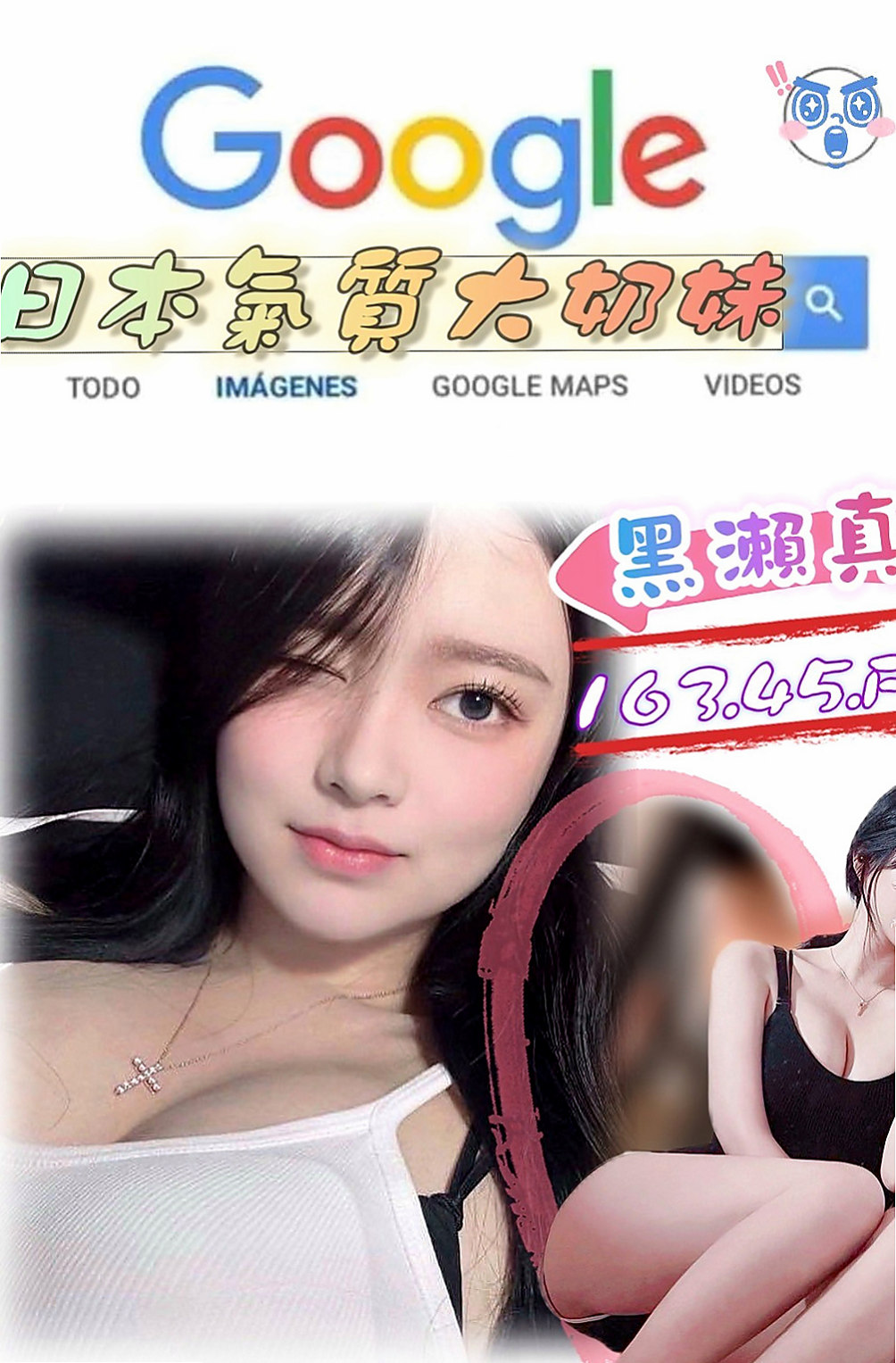 南屯按摩全套：美樂 |門市小妹|163cm|54kg|C罩杯|24歲|熱情有活力.性感美腿在點燃你的慾望之火的慾望之火