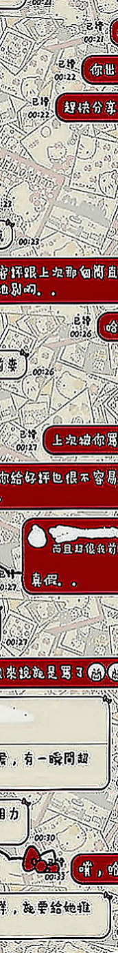 永康小姐外約：美心 |性感氣質熟女|169cm|50kg|C罩杯|21歲|爽爽Der  陰莖按摩 角色扮演 女體宴獨享...等特殊服務方式